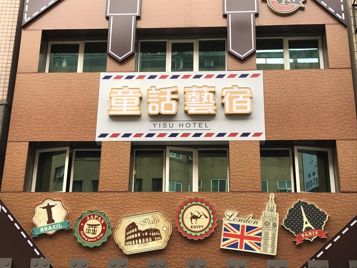 Fairytale Yi Su Hotspring Hotel Jiaoxi Exterior photo